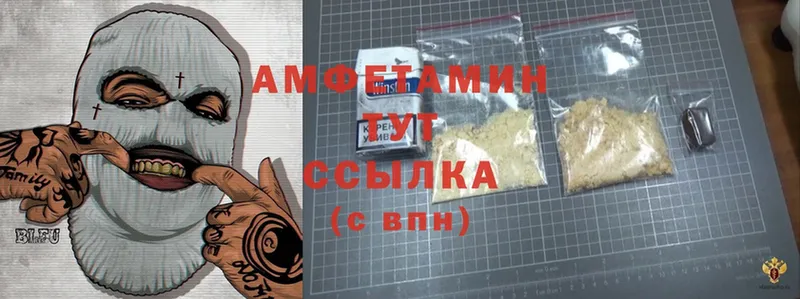 Amphetamine Premium  наркотики  Бахчисарай 