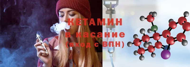 КЕТАМИН ketamine  МЕГА маркетплейс  Бахчисарай 